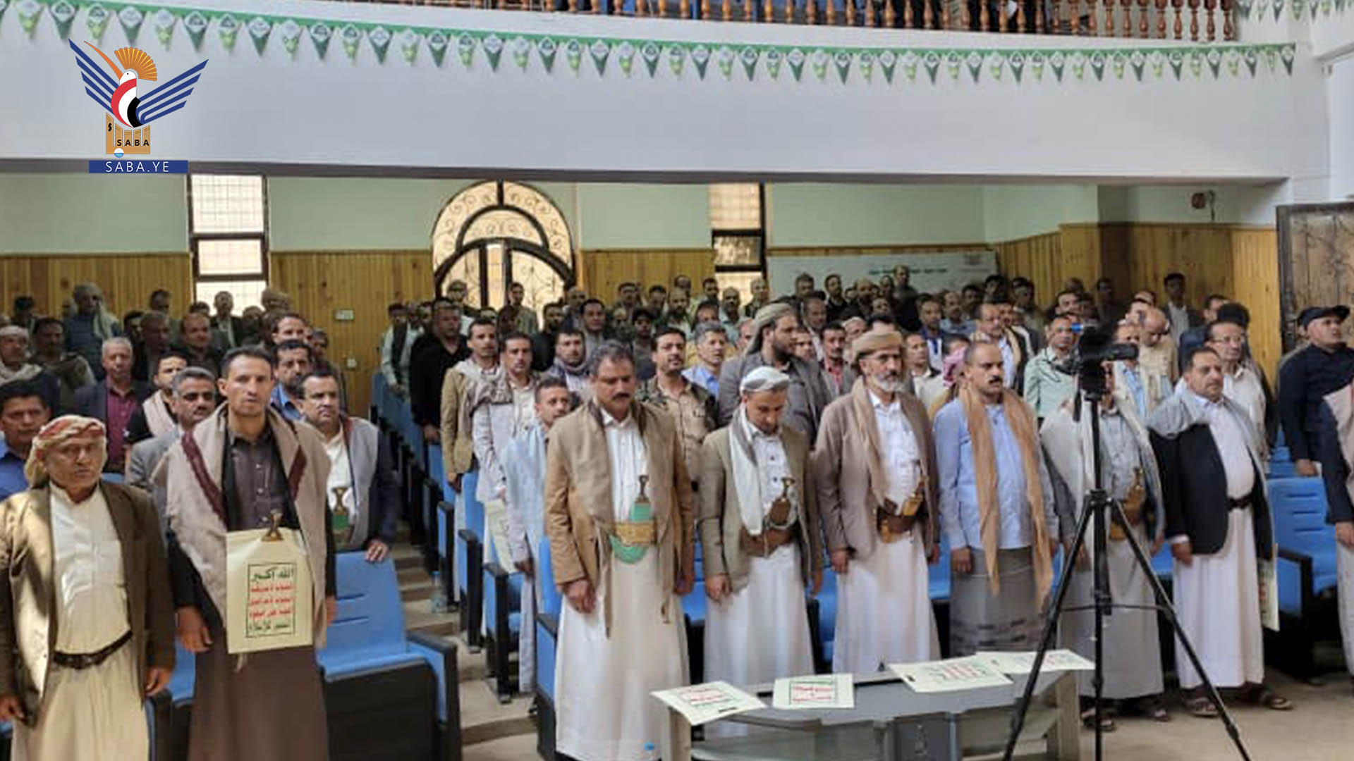 وزارة الإدارة والتنمية المحلية والريفية تحيي الذكرى السنوية للصرخة