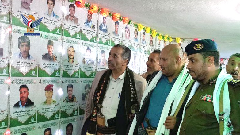 فعالية وافتتاح معرض صور الشهداء في مديرية عنس بذمار