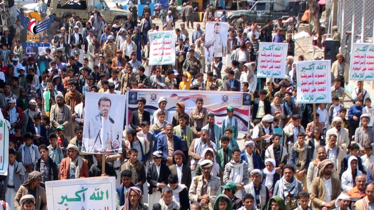 مسيرات جماهيرية في ريمة تؤكد الثبات مع غزة والوفاء لدماء الشهداء