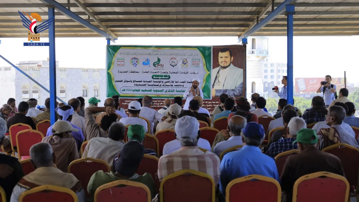 الحديدة .. فعالية لفرعي هيئة الأراضي ومؤسسة المسالخ وجمرك الرقابة بذكرى الشهيد