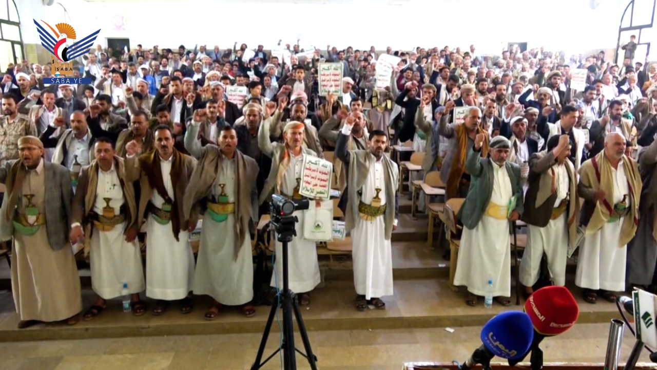 فعالية في عمران بالذكرى السنوية للصرخة في وجه المستكبرين