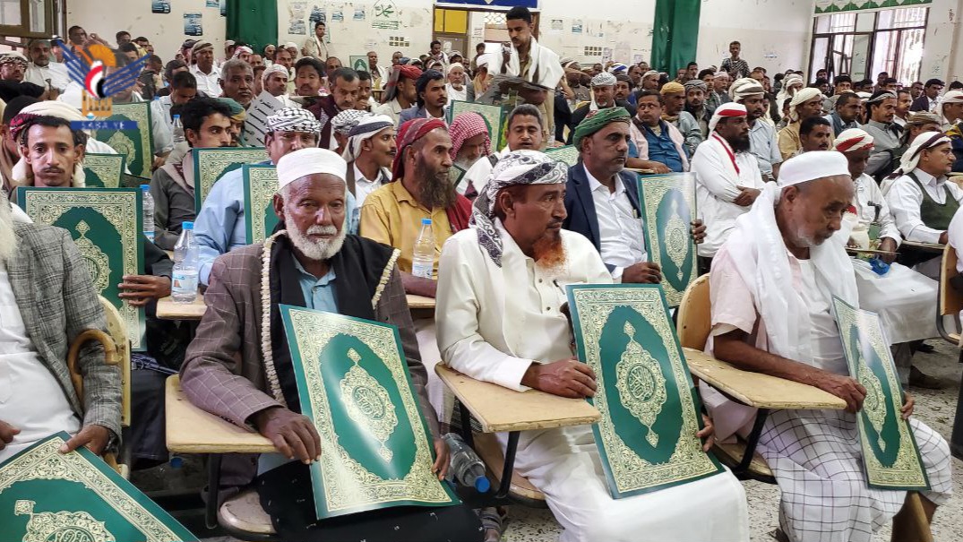 حجة .. لقاء للعلماء والخطباء والتربويين في تهامة رفضًا للإساءة للمصحف الشريف