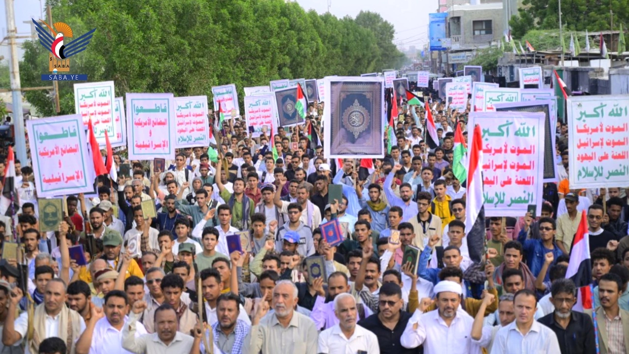 مسيرة لطلاب جامعة الحديدة والكليات والمعاهد رفضًا للإساءات الأمريكية الصهيونية للقرآن الكريم