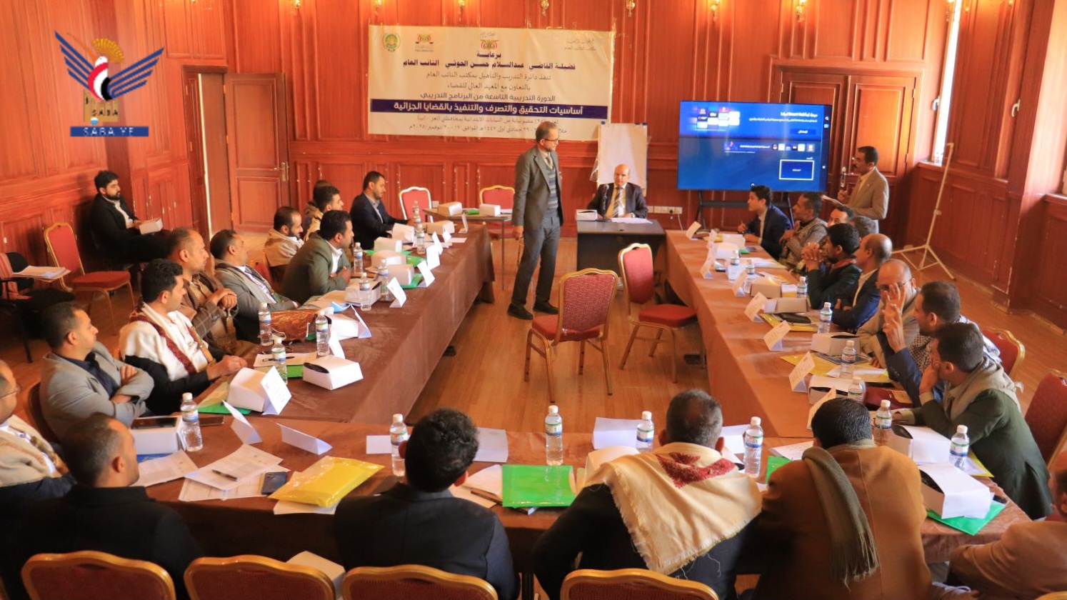 مكتب النائب العام يختتم برنامج أساسيات التحقيق والتصرف في القضايا الجنائية 