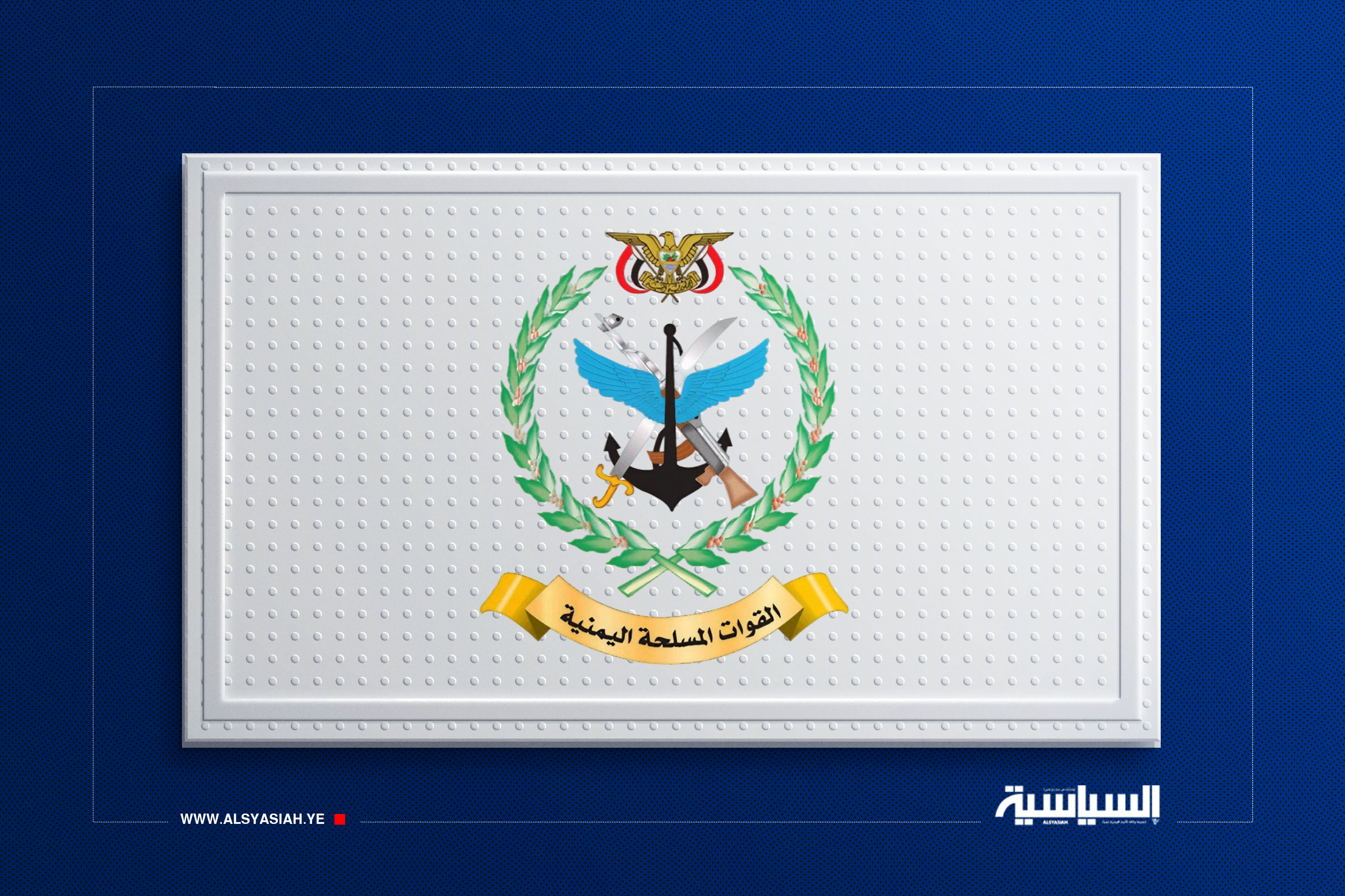 القوات المسلحة تُسقط طائرة استطلاع للعدو السعودي في محافظة صعدة
