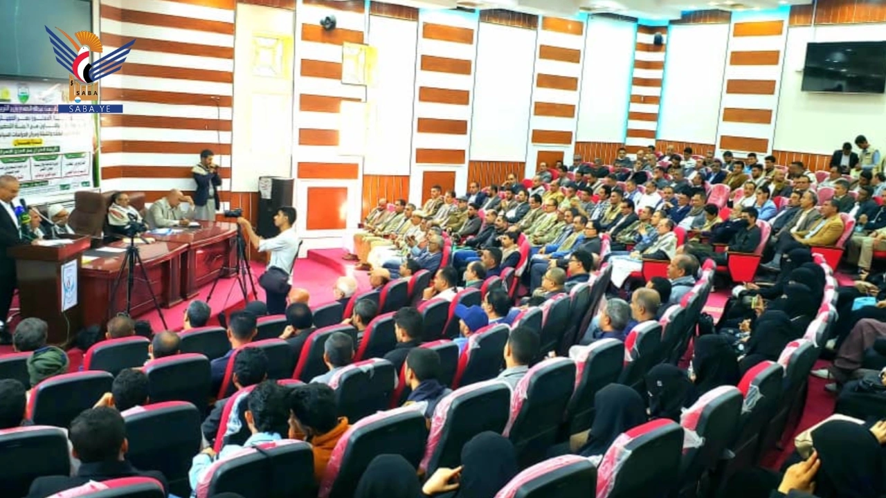 ندوة بجامعة إب بعنوان "طبيعة الصراع مع العدو الصهيوني"