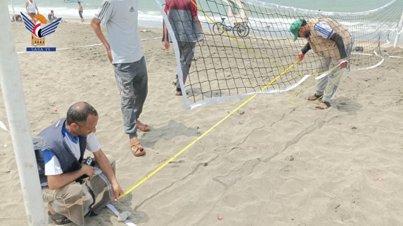 غداً انطلاق بطولة الجمهورية للكرة الطائرة الشاطئية لمنتخبات المحافظات