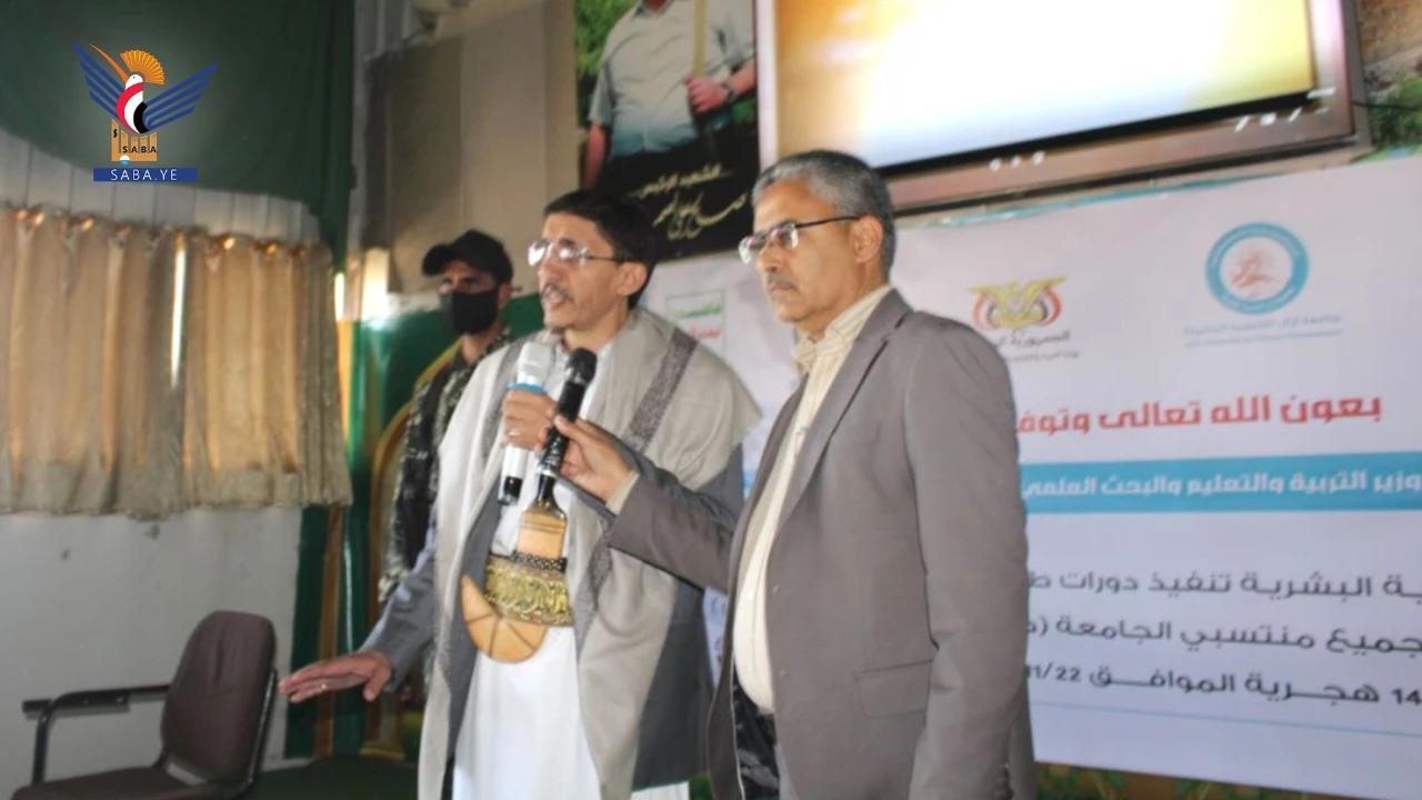 تدشين المستوى الثاني من دورات " طوفان الأقصى" بجامعة آزال للتنمية البشرية