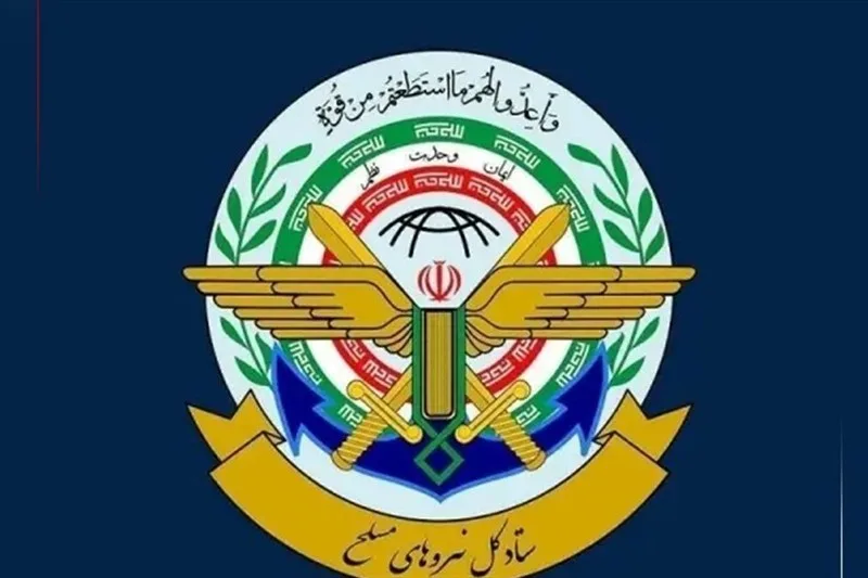 هيئة الأركان الإيرانية: سنُكبّد العدو الأمريكي خسائر فادحة