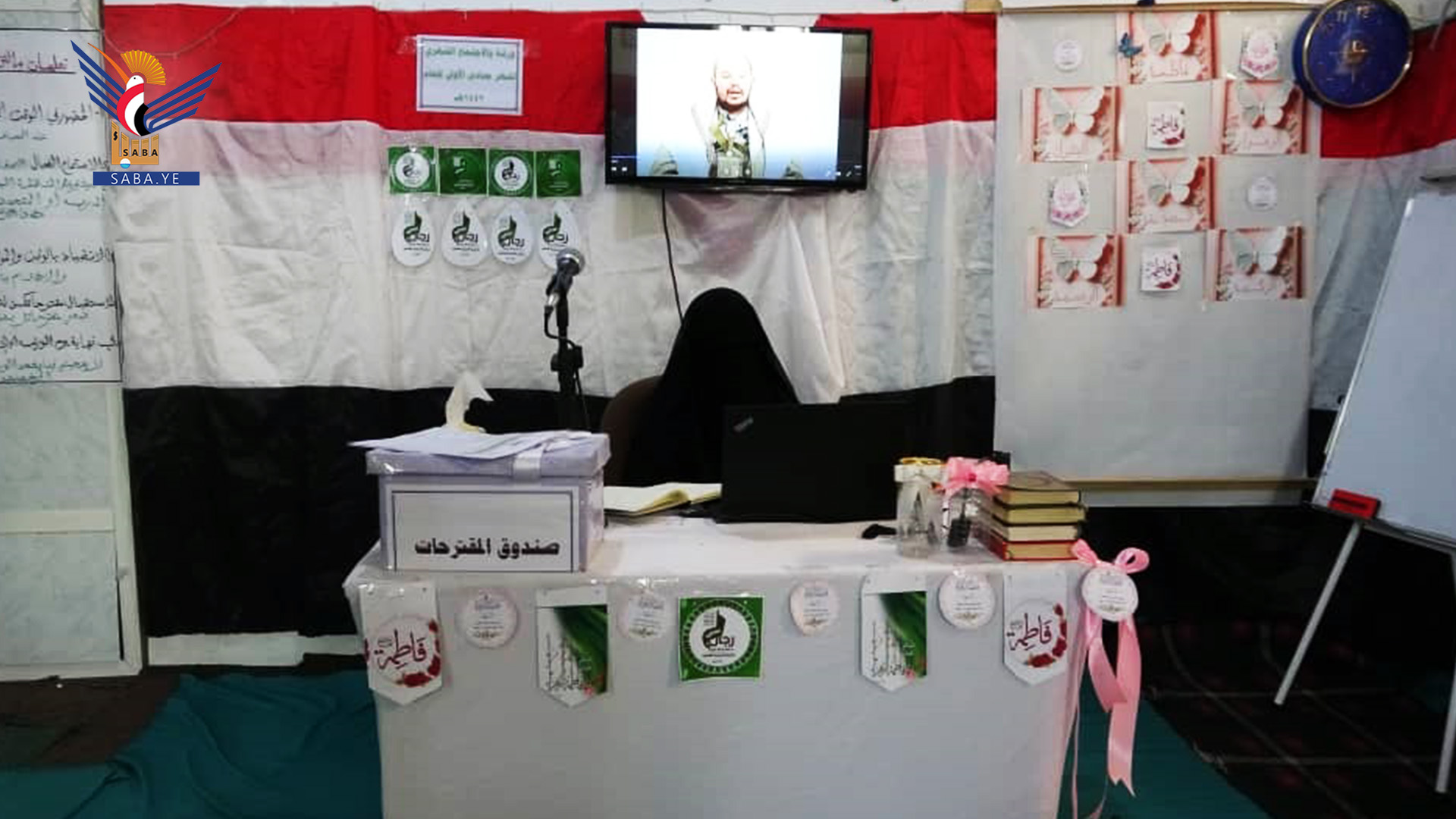 ورشة توعوية بإدارة تنمية المرأة بمحافظة صنعاء تدشينًا لفعاليات ذكرى الشهيد ورشة توعوية بإدارة تنمية المرأة بمحافظة صنعاء تدشينًا لفعاليات ذكرى الشهيد