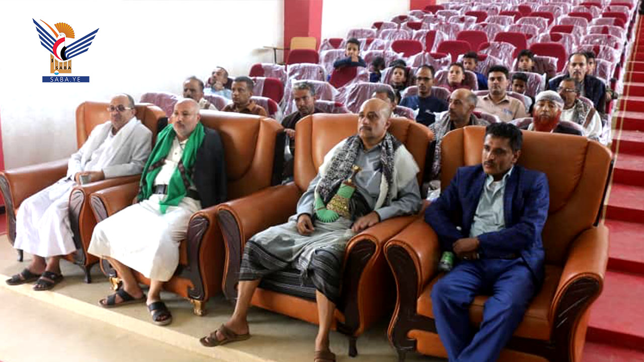 تعز.. فعالية خطابية لعدد من المكاتب والقطاعات بذكرى يوم الولاية