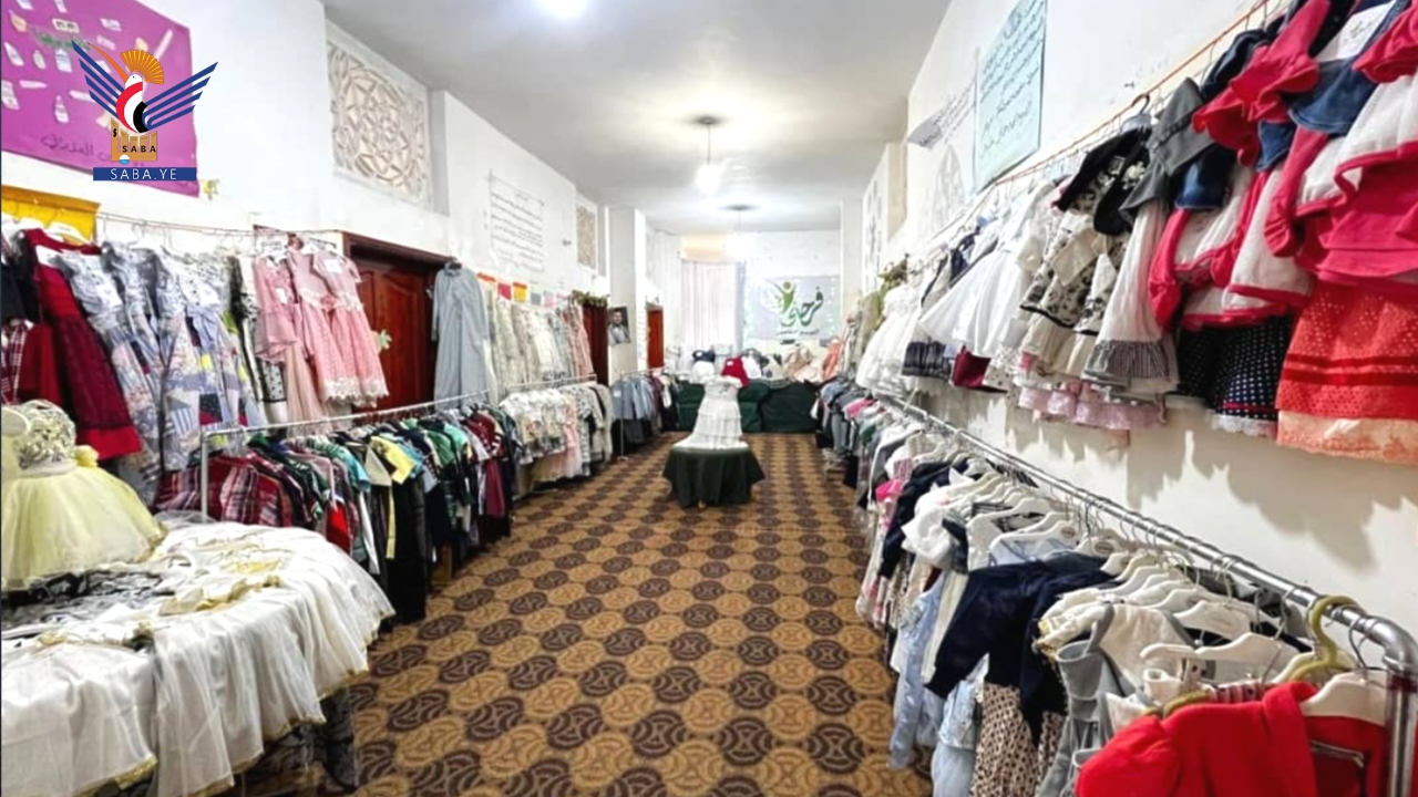 توزيع ملابس العيد على أكثر من 21 ألف طفل بأمانة العاصمة