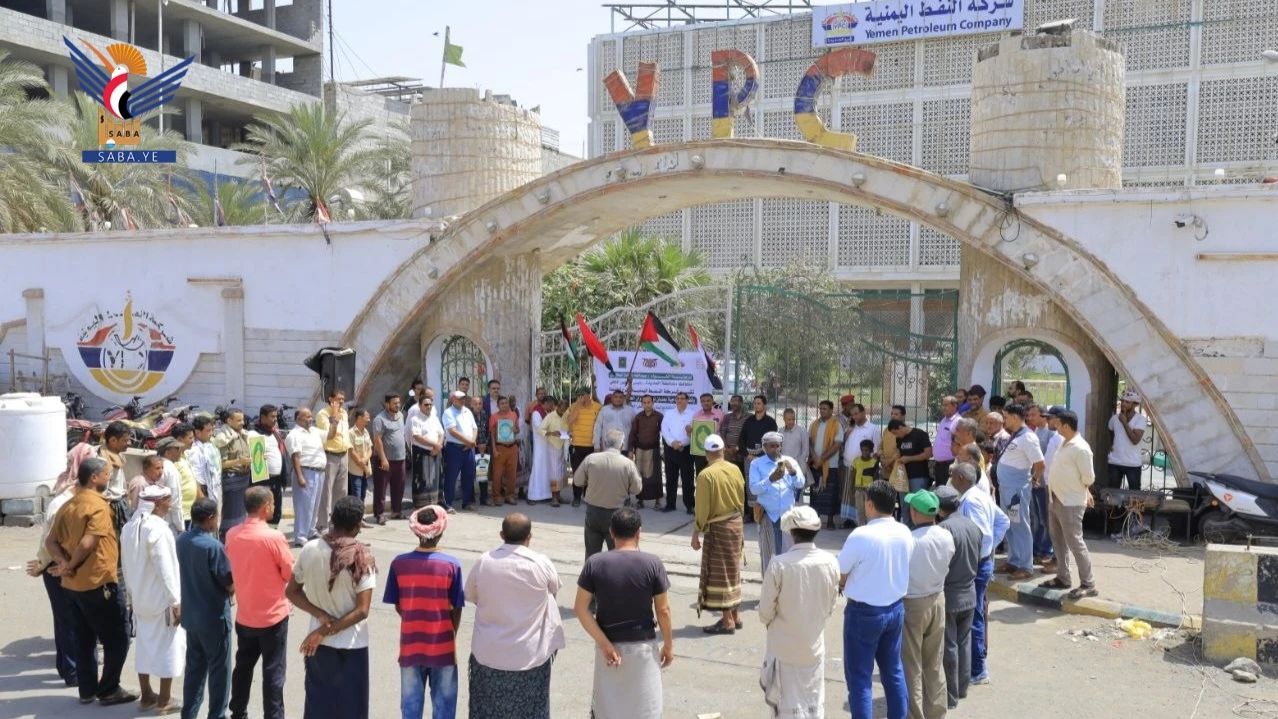 وقفة لقيادة وموظفي شركة النفط بالحديدة نصرة للقرآن والأقصى