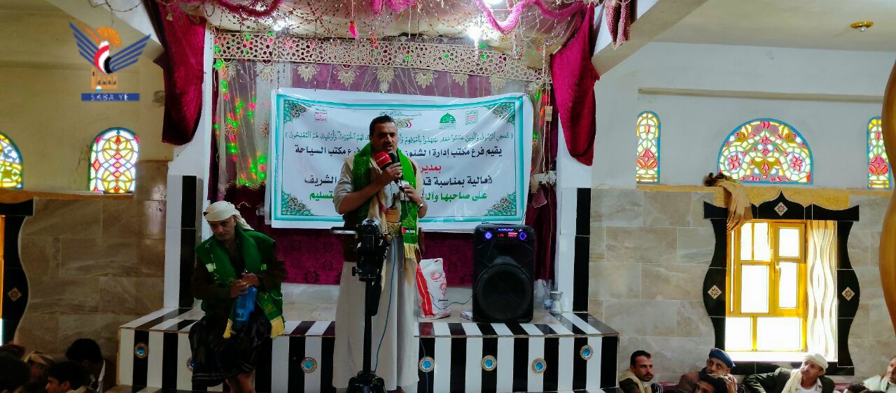 فعاليات في المحابشة بحجة احتفاء بالمولد النبوي الشريف