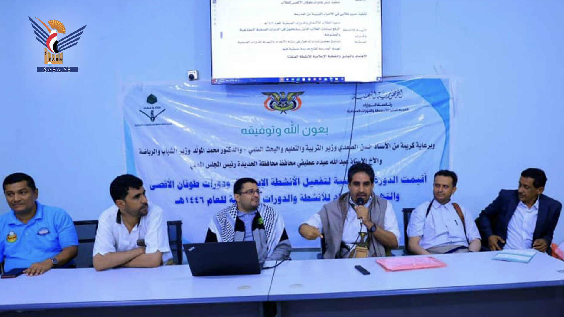 الرازحي والبشري يدشنان ورشة عمل تربوية بالحديدة