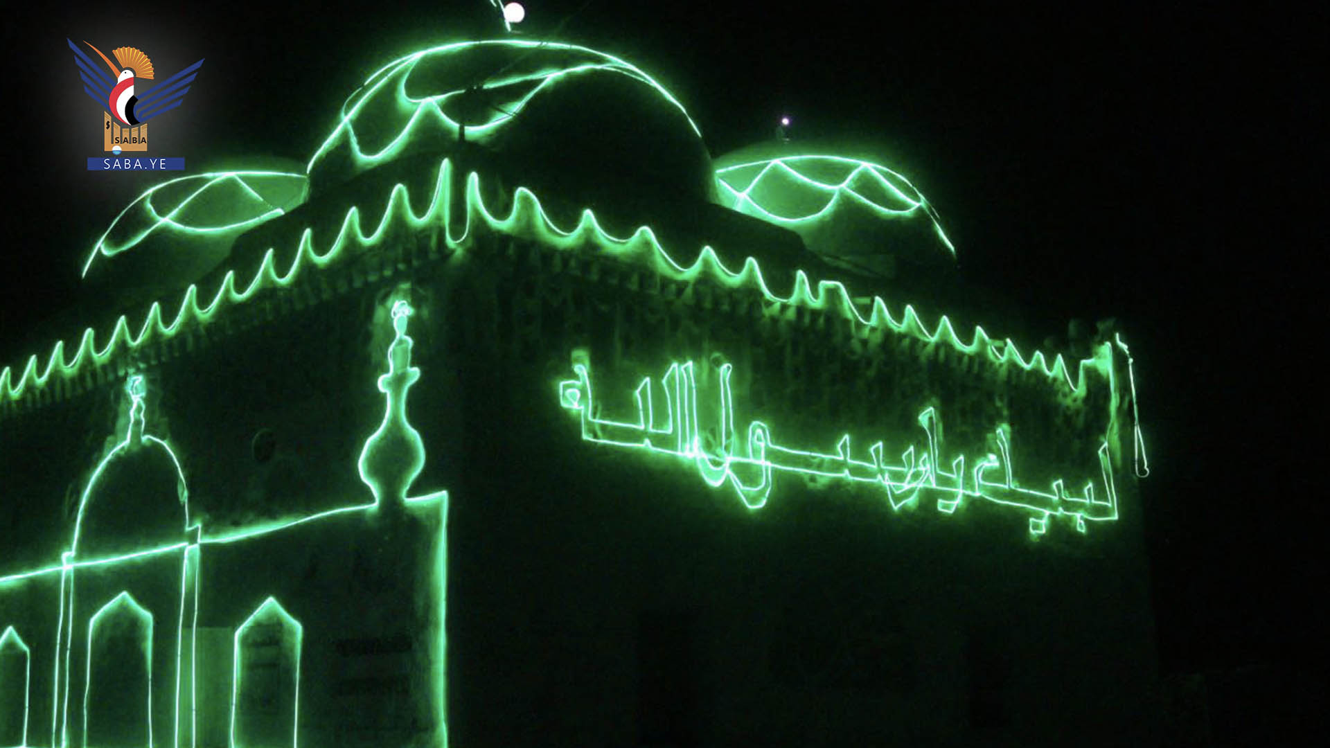 محافظة تعز تتوّشح بالأنوار المحمدية ابتهاجًا بحلول ذكرى المولد النبوي محافظة تعز تتوّشح بالأنوار المحمدية ابتهاجًا بحلول ذكرى المولد النبوي