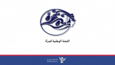 اللجنة الوطنية للمرأة تدين استمرار العدو في استهداف البنية التحتية