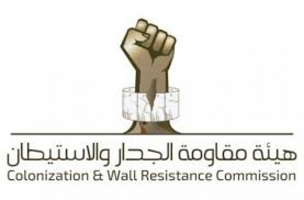 "مقاومة الجدار والاستيطان" تحذّر من مخطط يستهدف 100 نقطة استراتيجية في الضفة الغربية المحتلة