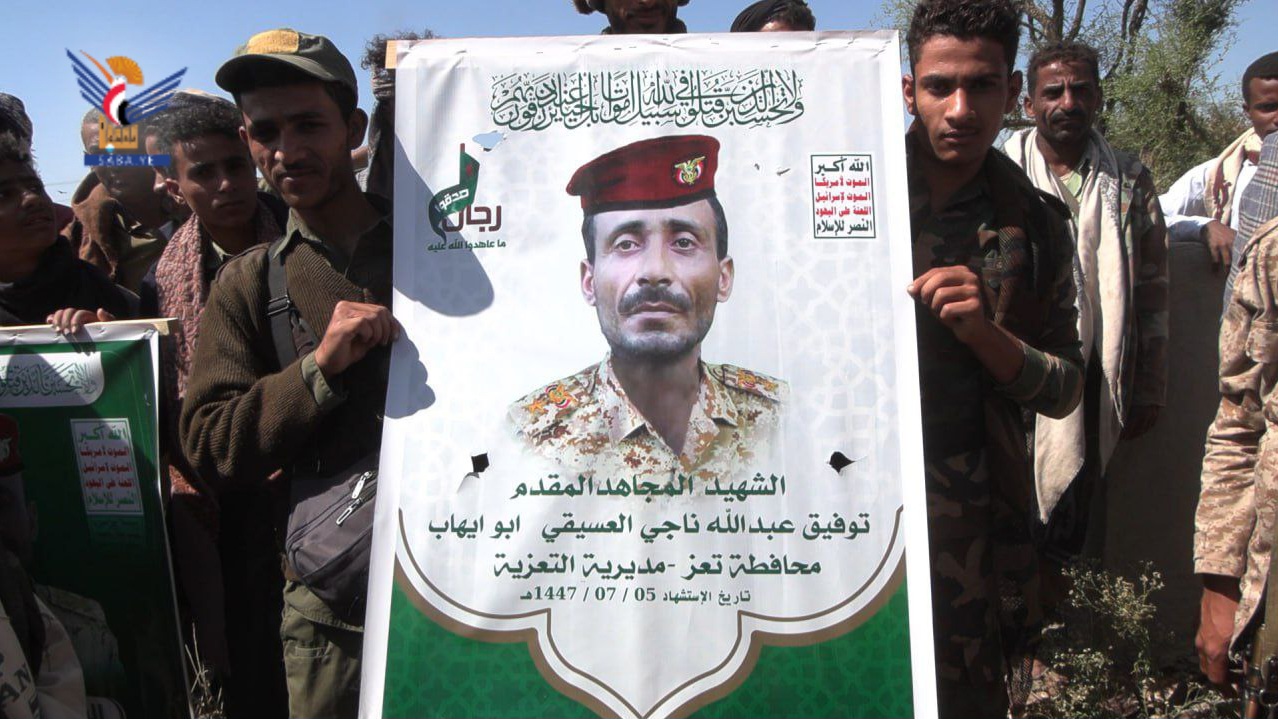 تشييع جثمان الشهيد المقدم توفيق العسيقي في مديرية التعزية بتعز