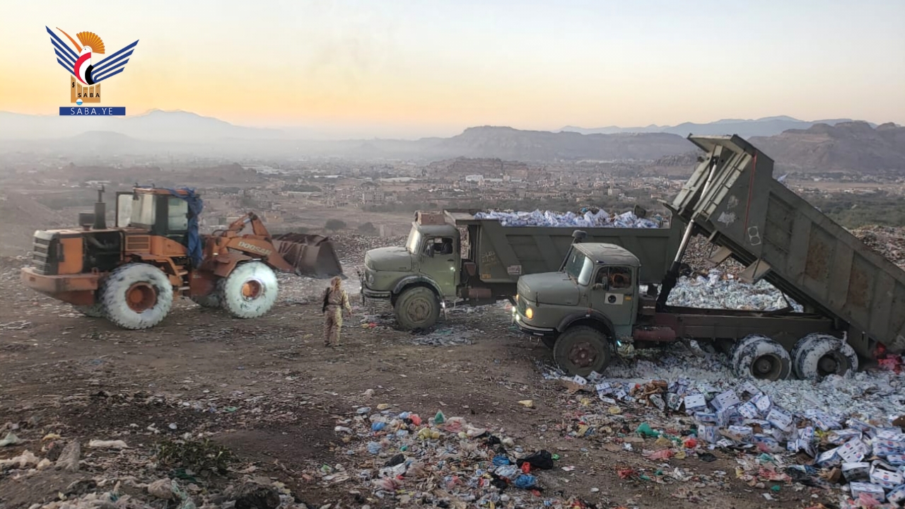 إتلاف 126 طناً مواد غذائية منتهية الصلاحية في أمانة العاصمة