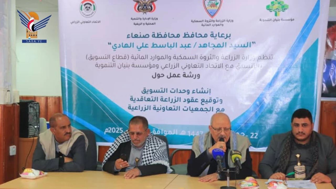 النعيمي: التسويق الزراعي ركيزة أساسية لدعم برامج الجمعيات التعاونية الزراعية 