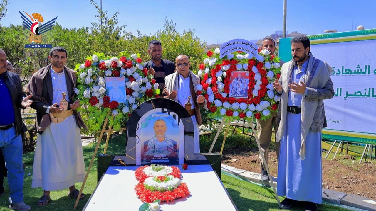 قيادة وزارة الشباب والرياضة تزور أضرحة الشهداء الصماد والرهوي والغماري