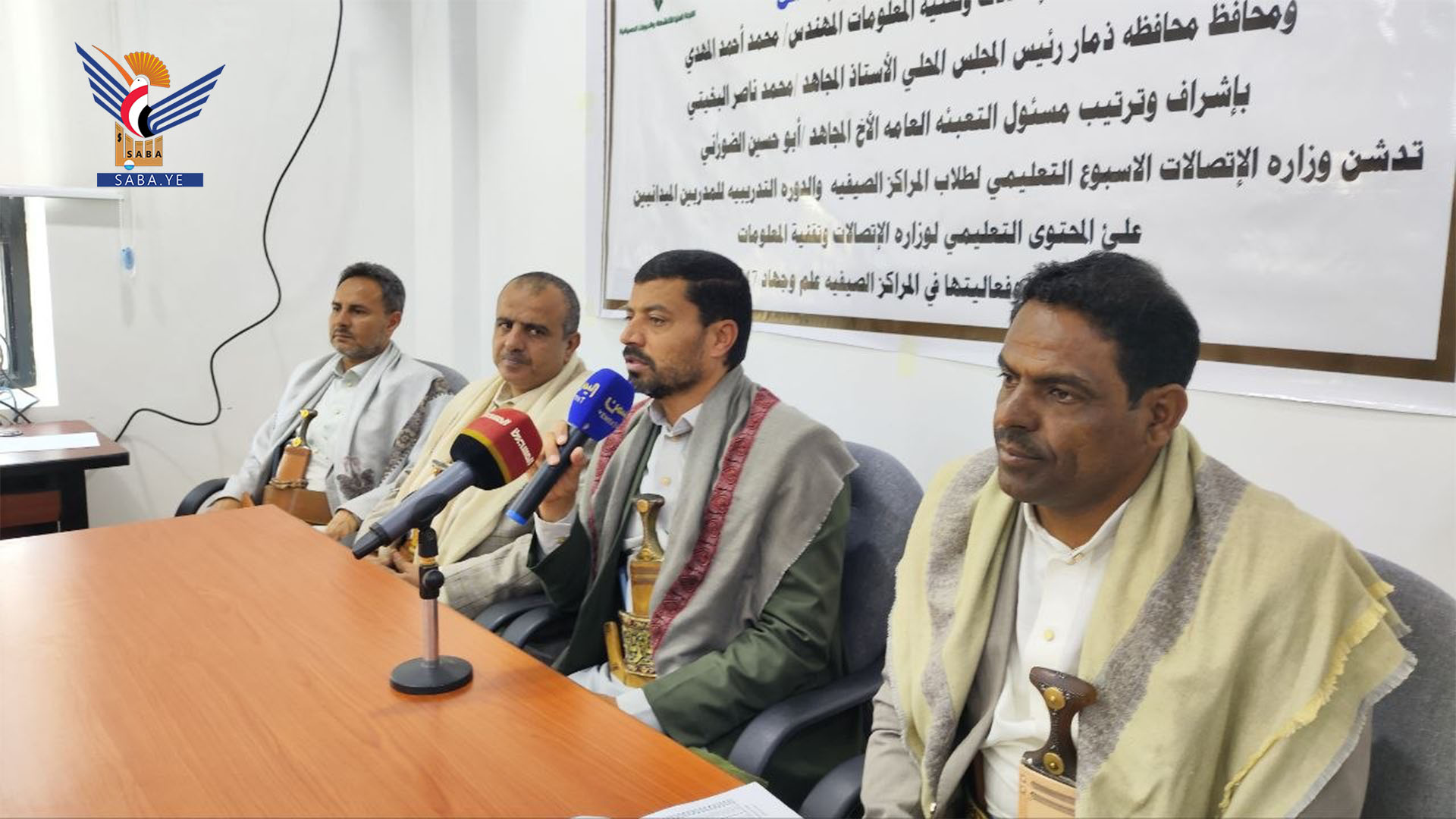 ذمار .. تدشين تدريب مدربين حول الوعي التقني والسيبراني لمنتسبي الدورات الصيفية