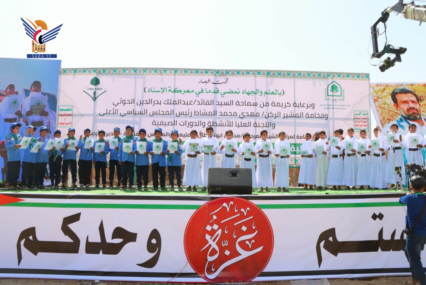  صنعاء.. اختتام الدورات الصيفية في مديرية أرحب