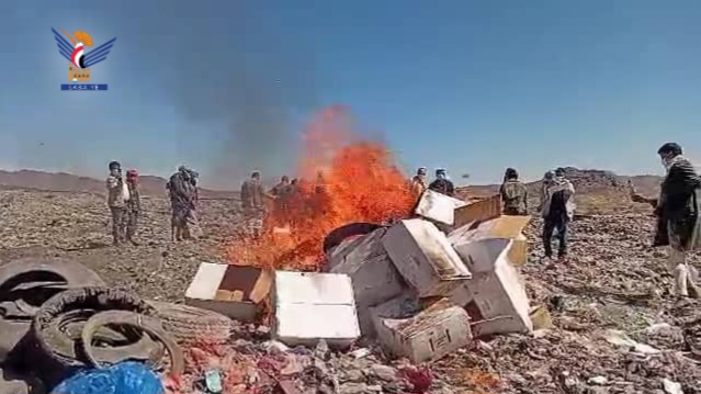 البيضاء.. إتلاف ثمانية أطنان أدوية مخالفة ومنتهية الصلاحية برداع