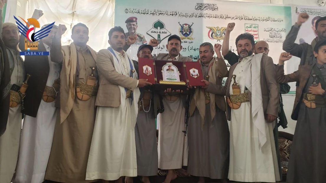 صنعاء .. اختتام الأنشطة الصيفية في بني بهلول