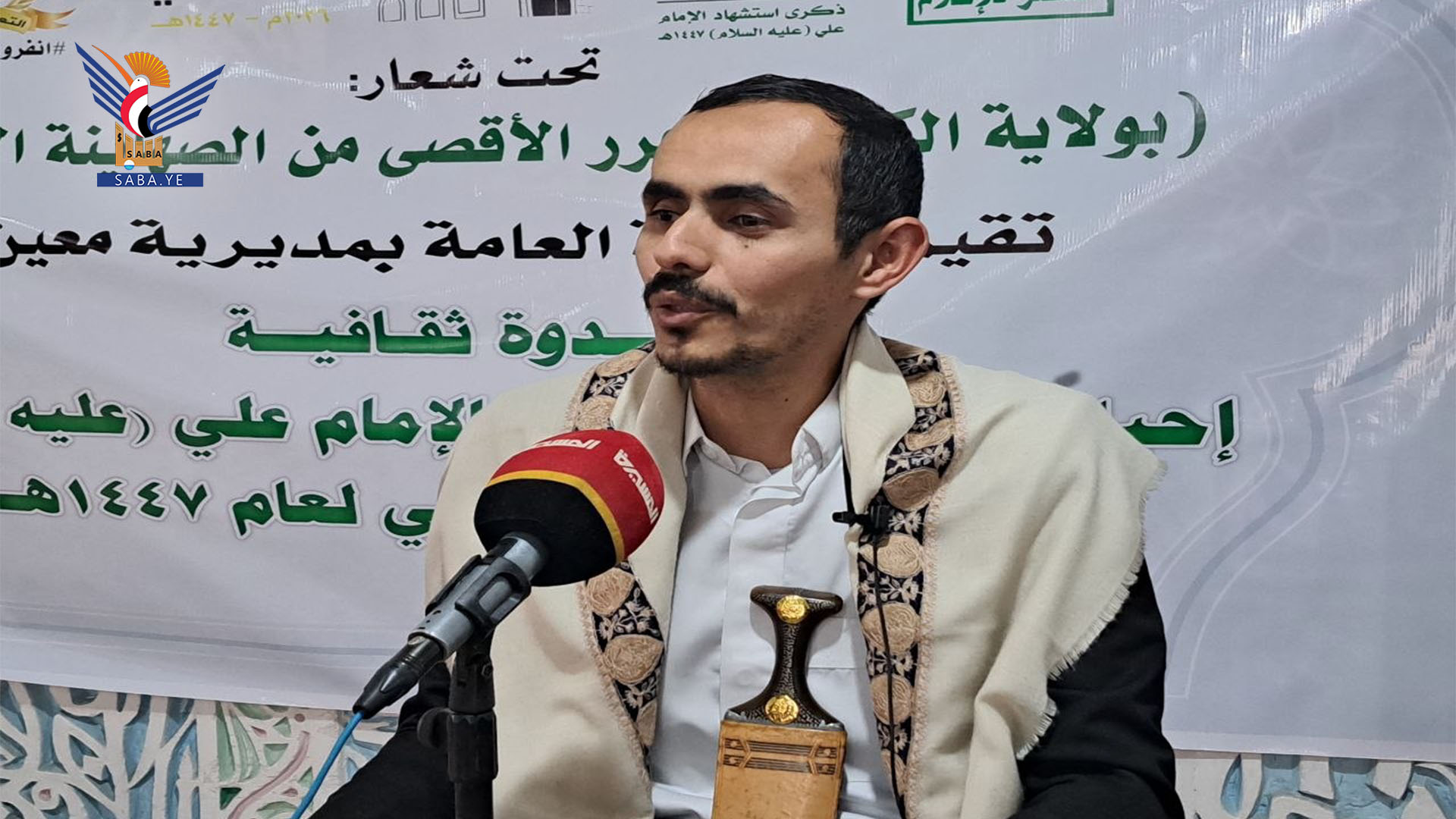 أمانة العاصمة .. ندوة ثقافية في معين بذكرى استشهاد الإمام علي ويوم القدس