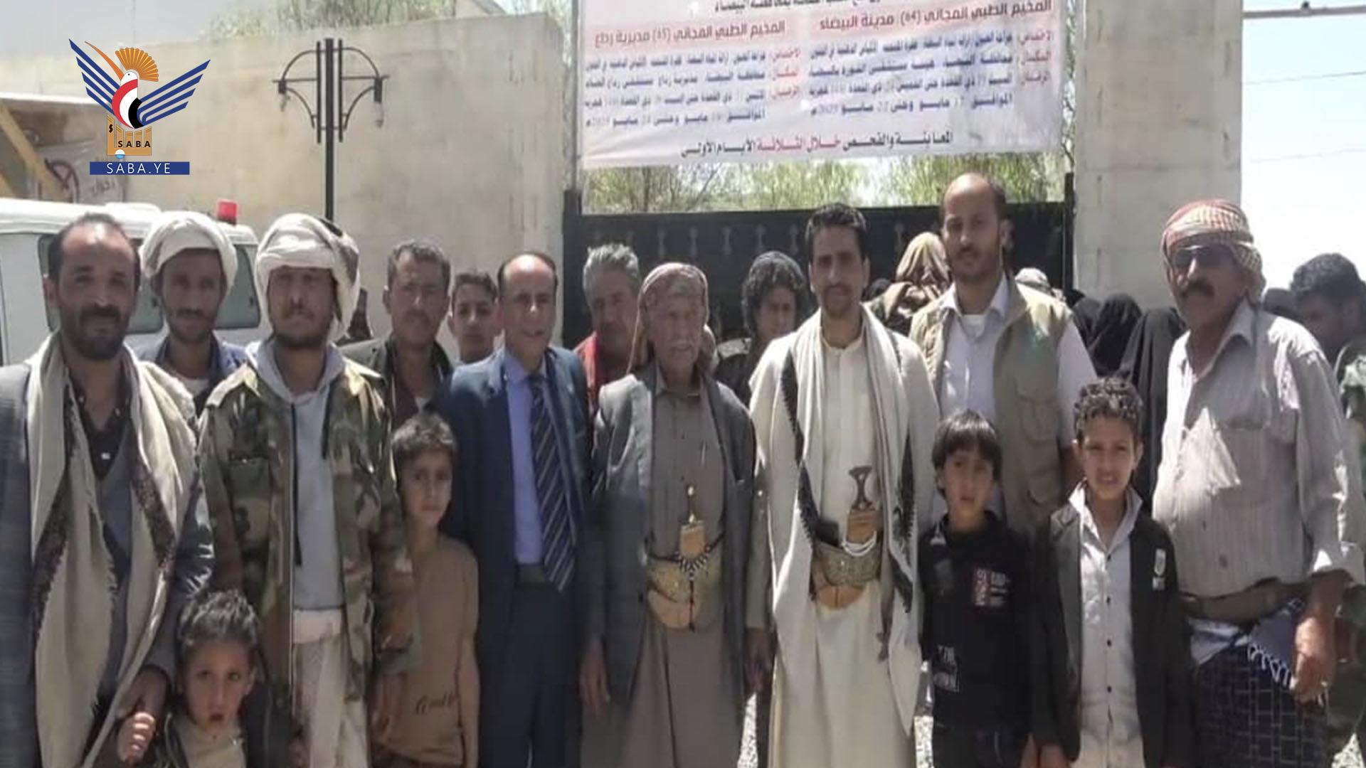 تدشين مخيم طبي مجاني للعيون في مستشفى رداع المركزي بالبيضاء تدشين مخيم طبي مجاني للعيون في مستشفى رداع المركزي بالبيضاء