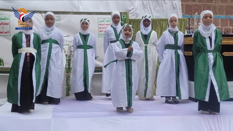 فعالية ووقفة للهيئة النسائية في مناخة بذكرى يوم الولاية