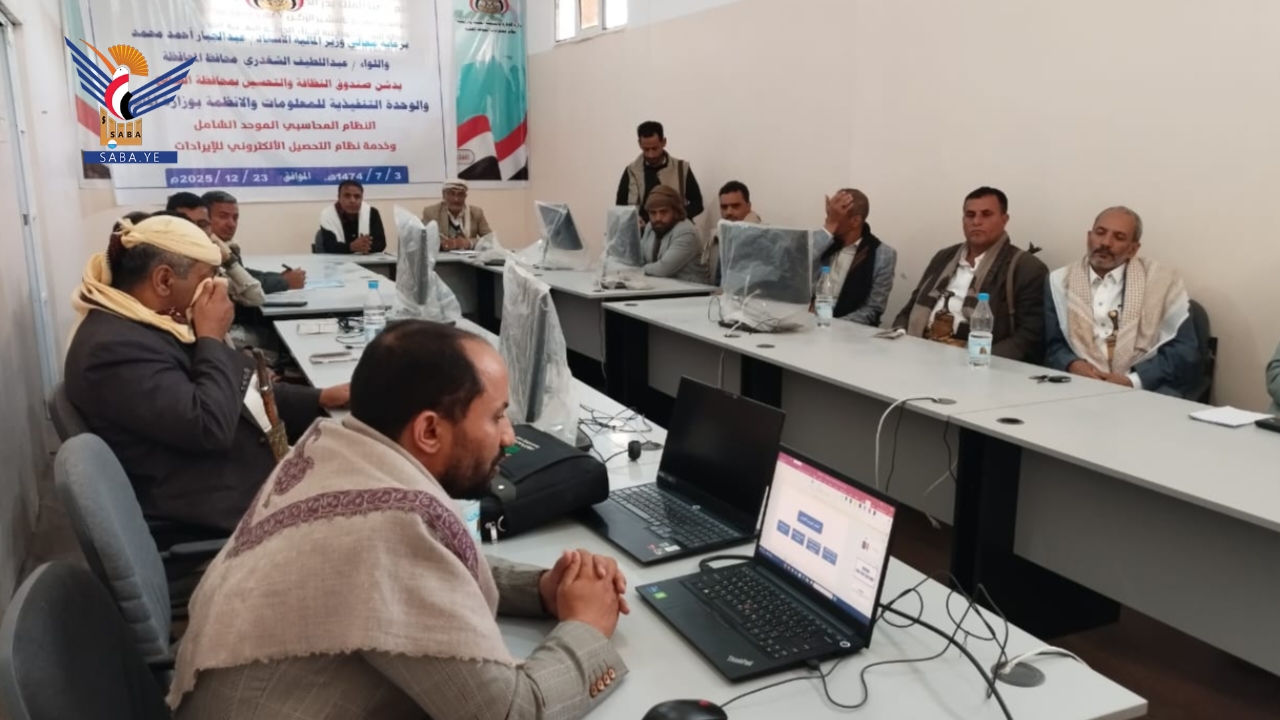 اجتماع بالضالع لتنظيم آلية جمع وتوزيع المساعدات الرمضانية