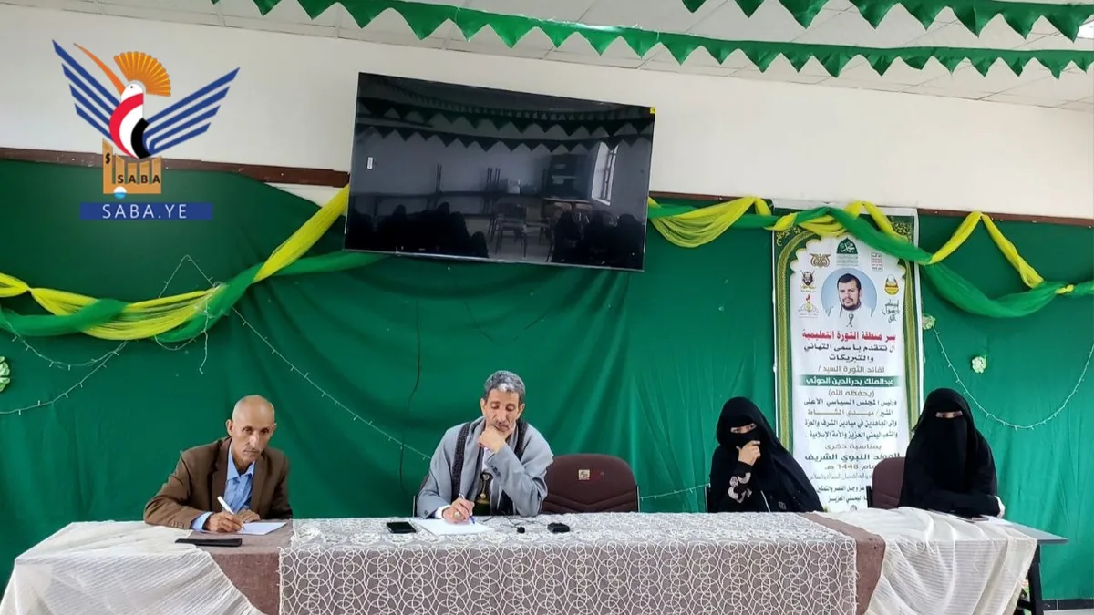 لقاء تربوي بأمانة العاصمة يناقش أوضاع مدارس البناء النموذجي وإنجازاتها