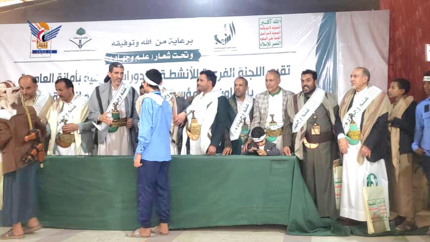 أمانة العاصمة.. تكريم الفائزين في المهرجان الصيفي الرابع للموهوبين والمبدعين