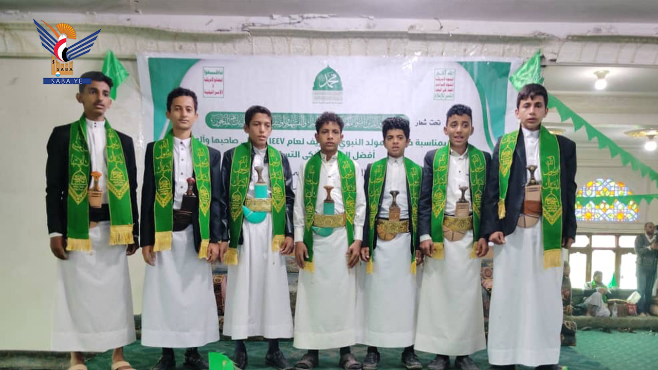 فعالية لمكتب الاقتصاد والصناعة بأمانة العاصمة بذكرى المولد النبوي