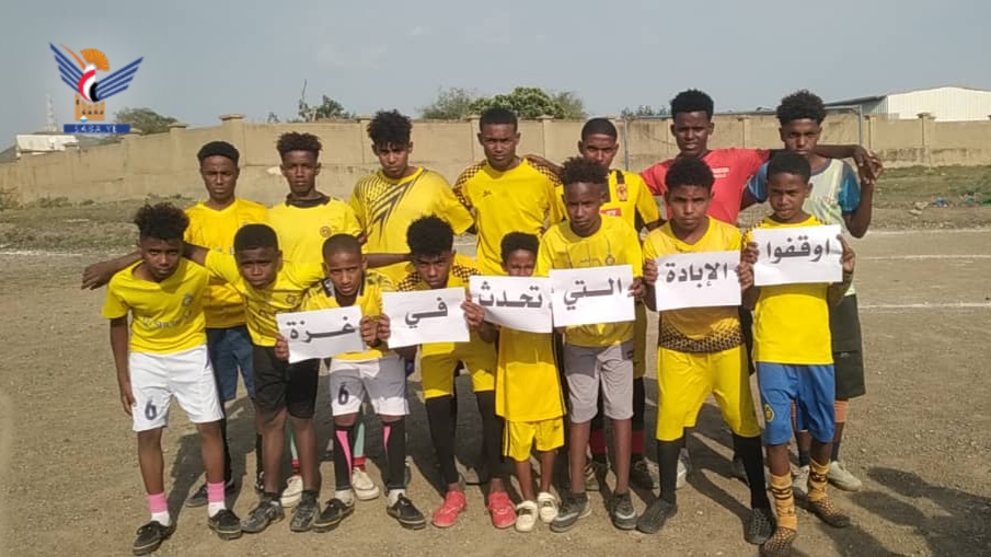 فريق التكاتف يحرز لقب بطولة دوري أبناء فلسطين في تعز   فريق التكاتف يحرز لقب بطولة دوري أبناء فلسطين في تعز