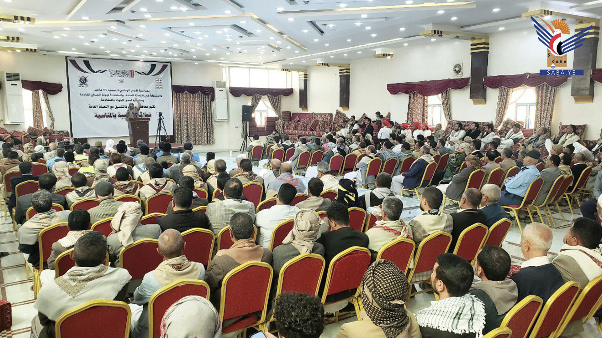 صنعاء المحافظة تُحيي اليوم الوطني للصمود بفعالية خطابية 