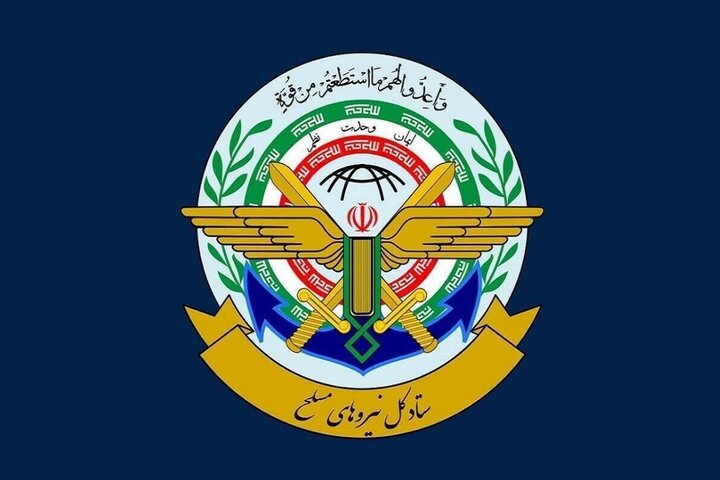 هيئة الأركان الإيرانية: تصنيف الاتحاد الأوروبي تم في إطار الطاعة العمياء لأمريكا والكيان المحتل