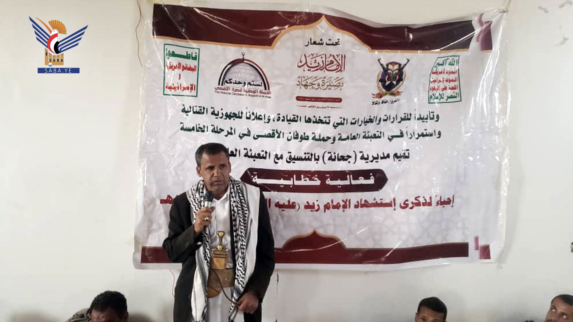 صنعاء.. أمسية ثقافية بجحانة إحياء لذكرى استشهاد الإمام زيد