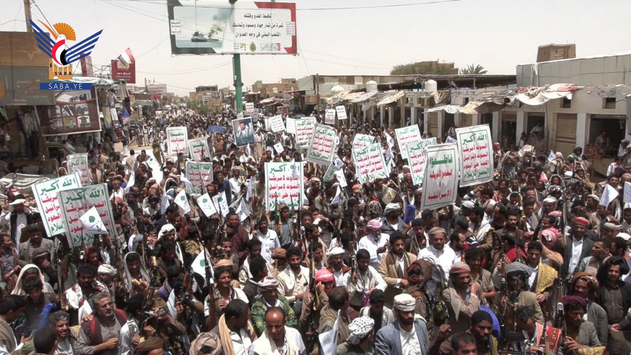  الجوف .. مسيرات حاشدة في 45 ساحة تأكيدًا على استمرار نصرة غزة واحتفالًا بهزيمة أمريكا