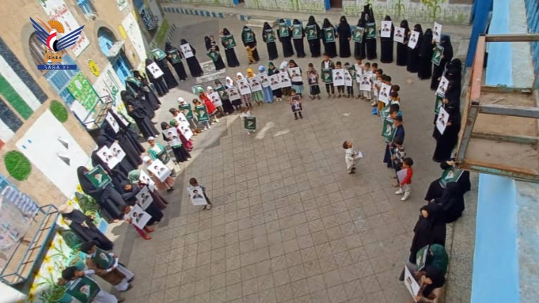 وقفات نسائية بأمانة العاصمة مساندة للجمهورية الإسلامية في إيران