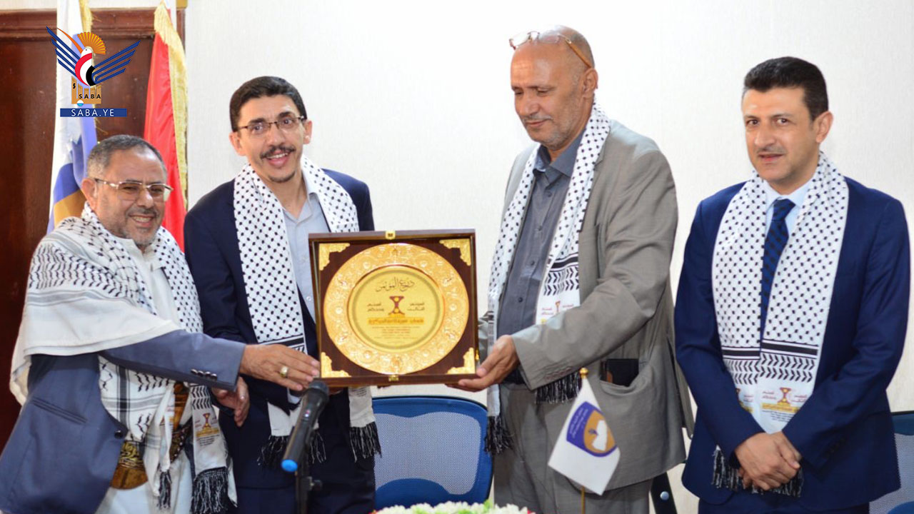 وزير التربية والتعليم يتسلّم درع المؤتمر الثالث" فلسطين قضية الأمة المركزية"