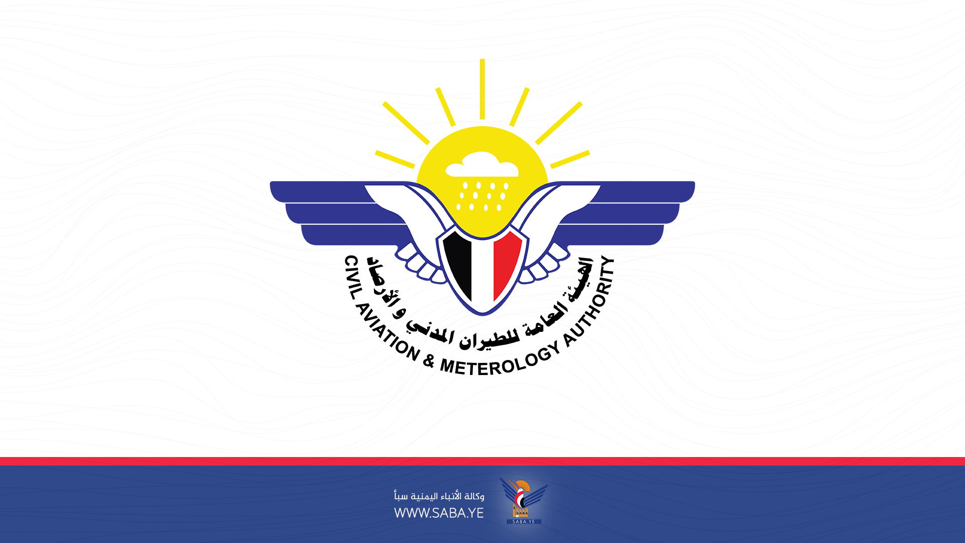 الأرصاد يتوقع استمرار هطول الأمطار الرعدية