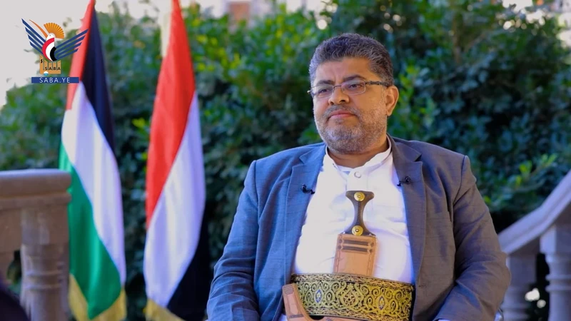 محمد الحوثي في مقابلة مع قناة "المسيرة":  جبهة الإسناد اليمنية أثبتت فعاليتها بعد عامين من طوفان الأقصى محمد الحوثي في مقابلة مع قناة "المسيرة":  جبهة الإسناد اليمنية أثبتت فعاليتها بعد عامين من طوفان الأقصى