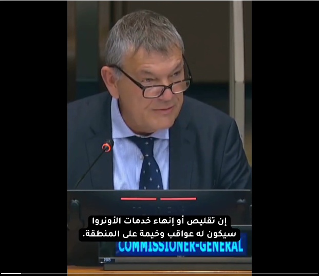 مفوض أممي يحذر من عواقب تقليص أو انهاء خدمات الأونروا