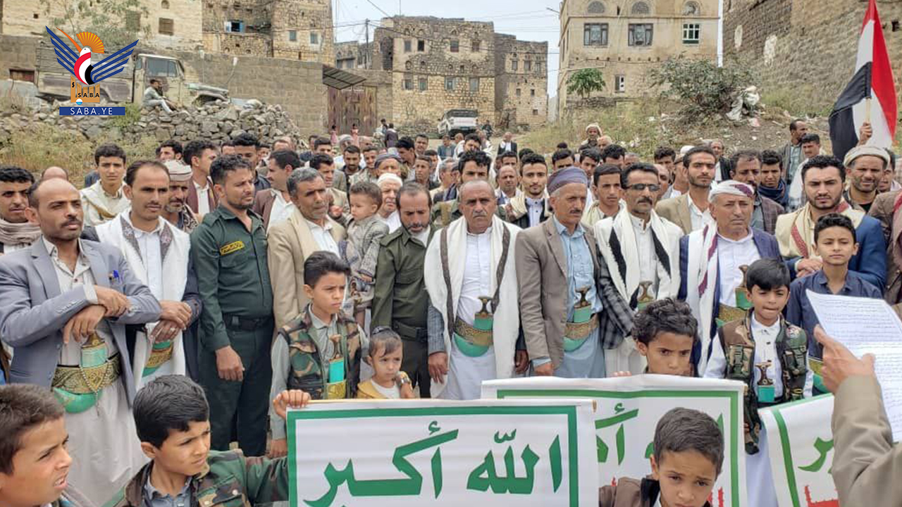   المحويت.. 28 مسيرة ووقفة تحت شعار " ثابتون مع غزة رغم أنف كل عميل"