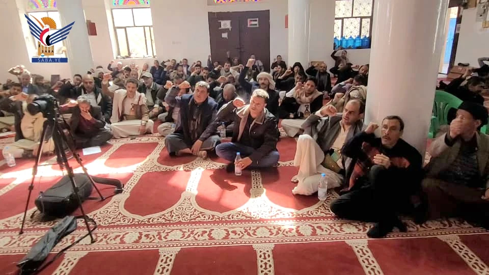 فعالية لمكتب الاقتصاد والصناعة في أمانة العاصمة بعيد جمعة رجب