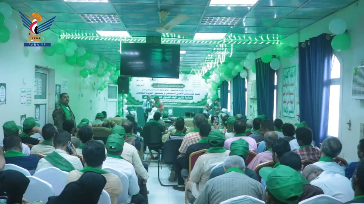 مستشفيا الأقصى والحديدة يحييان ذكرى المولد النبوي